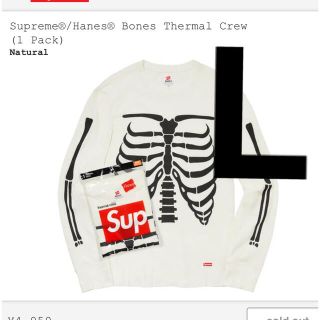 シュプリーム(Supreme)のSupreme /Hanes Bones Thermal (Tシャツ/カットソー(七分/長袖))