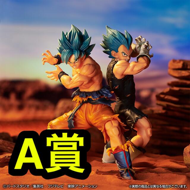 一番くじ　ドラゴンボール VS オムニバス超  A賞 孫悟空　ベジータ