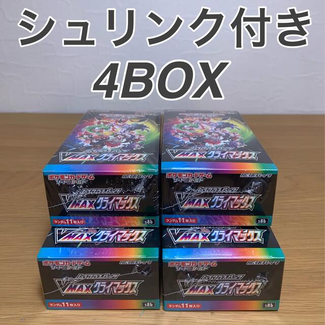 新品未開封 VMAXクライマックス シュリンク付き 4BOX お気に入り www 