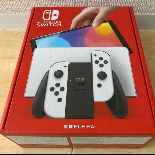 ニンテンドースイッチ本体有機EL