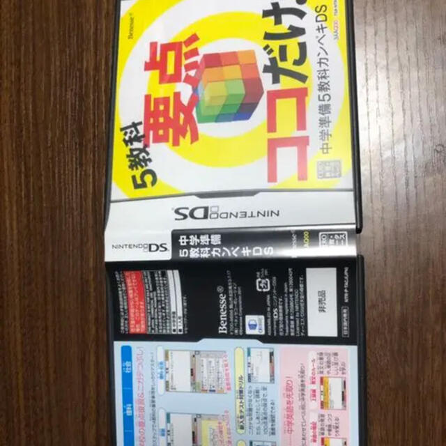 ゲーム