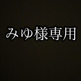 みゆ様専用　鬼滅の刃　ちょこのせ　胡蝶しのぶ　竈門禰󠄀豆子　宇髄天元(アニメ/ゲーム)