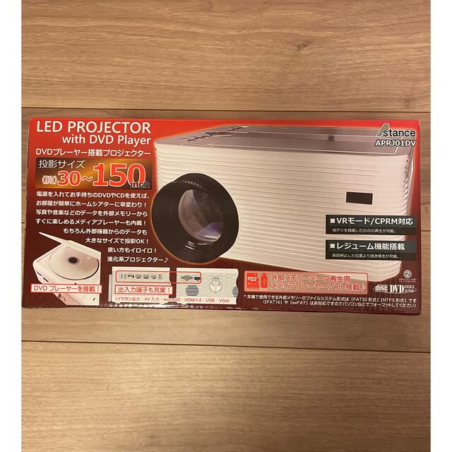 新品未使用AKRT DVDプレイヤー搭載 プロジェクターの通販 by Pearl's shop｜ラクマ