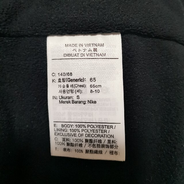 NIKE(ナイキ)のナイキ　キッズ　アウター　120〜130㌢　黒 キッズ/ベビー/マタニティのキッズ服男の子用(90cm~)(ジャケット/上着)の商品写真