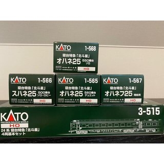 カトー(KATO`)の【国鉄色様専用】 KATO 北斗星　8両セット　(室内灯一部組込) HOゲージ(鉄道模型)