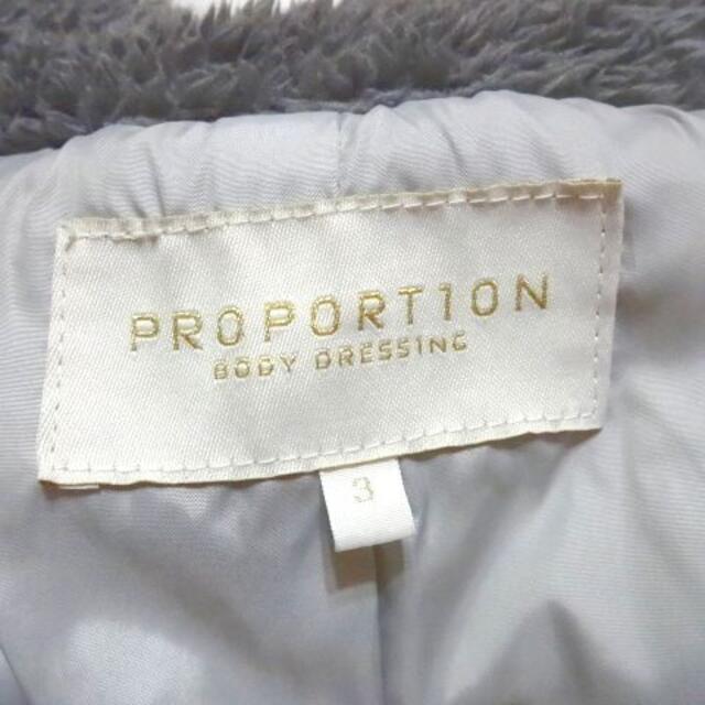 PROPORTION BODY DRESSING(プロポーションボディドレッシング)のプロポーションボディドレッシング♡ふわふわフード光沢ダウンコート レディースのジャケット/アウター(ダウンコート)の商品写真
