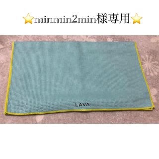 ⭐️minmin2min様専用⭐️　LAVA    ラグ(ヨガ)