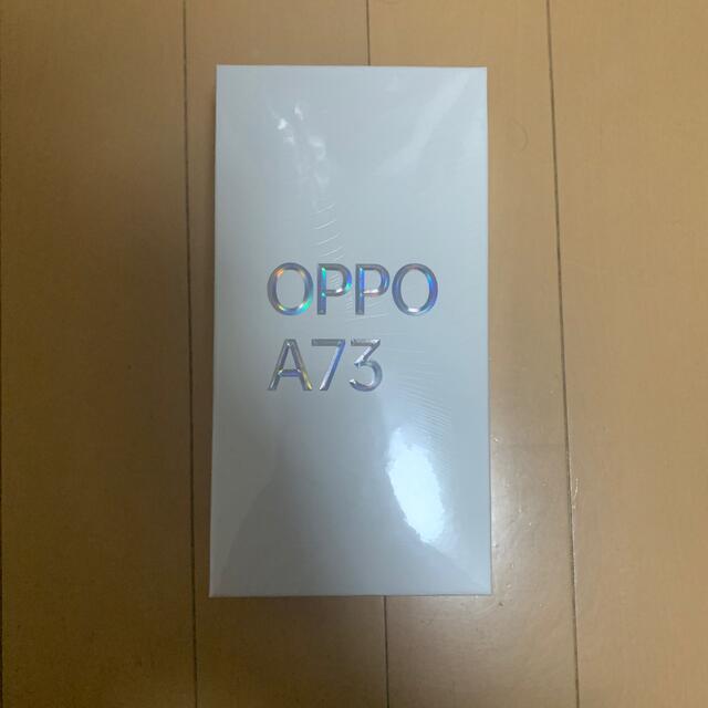 OPPO機種対応機種OPPO A73 SIMフリー CPH2099 ネイビーブルー