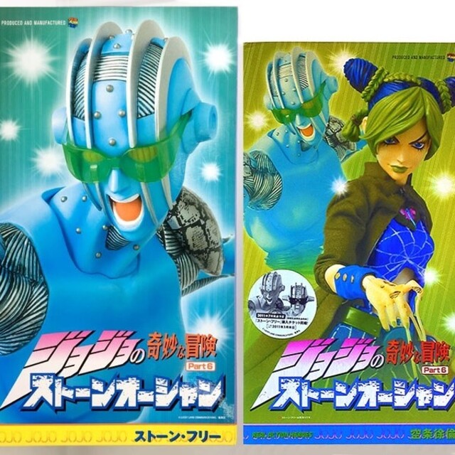 SALE/55%OFF】 ジョジョの奇妙な冒険 RAH 空条徐倫 ストーンフリー 2