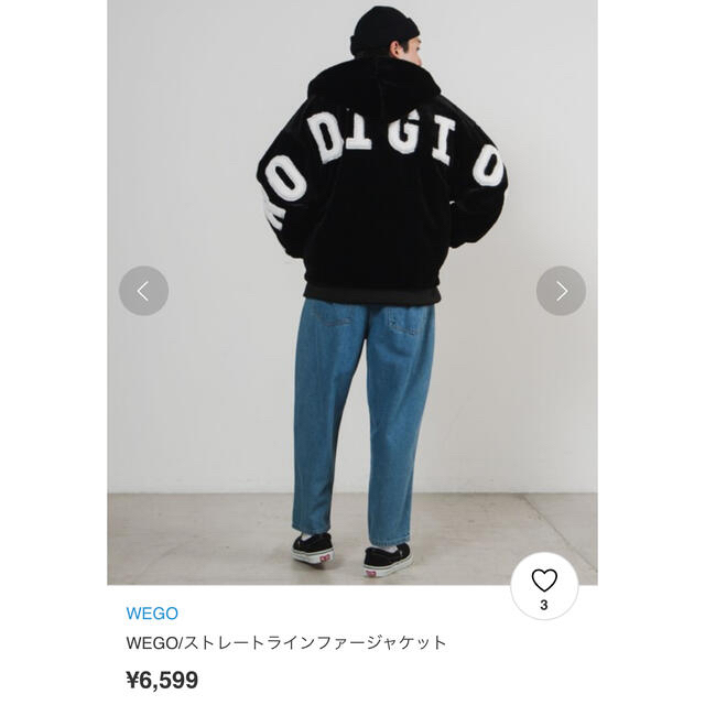 WEGO(ウィゴー)のWEGO ストレートライン ファー ジャケット メンズのジャケット/アウター(ブルゾン)の商品写真