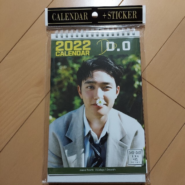 EXO(エクソ)のEXOディオ D.O ギョンス　カレンダー エンタメ/ホビーのタレントグッズ(アイドルグッズ)の商品写真