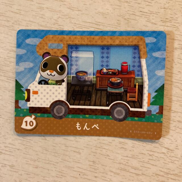 amiibo もんぺ エンタメ/ホビーのトレーディングカード(その他)の商品写真