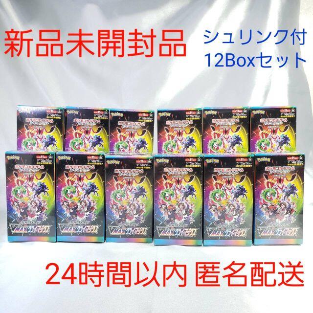 VMAXクライマックス シュリンク未開封 ６ボックス   box ポケモン