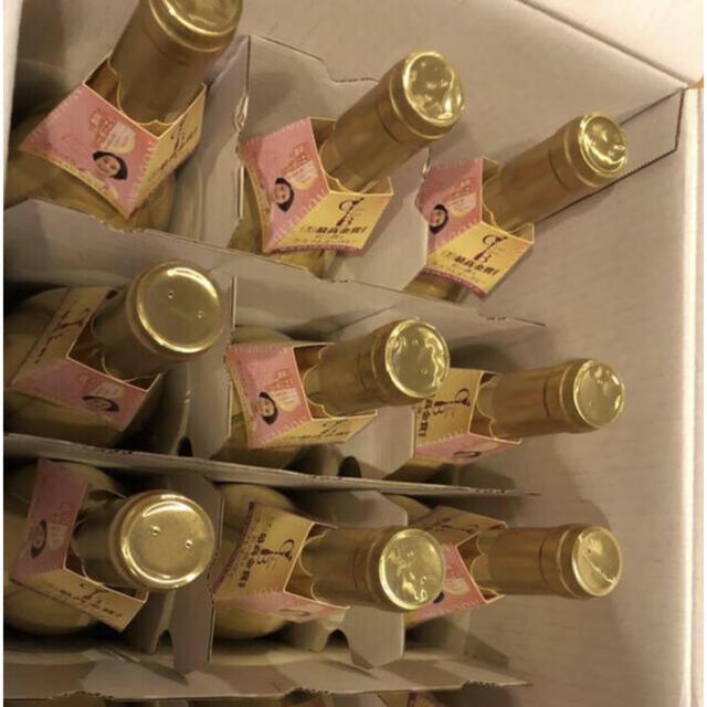完売品　ボジョレーヌーボー2021　ゴールドボトル　C.C.D 食品/飲料/酒の酒(ワイン)の商品写真