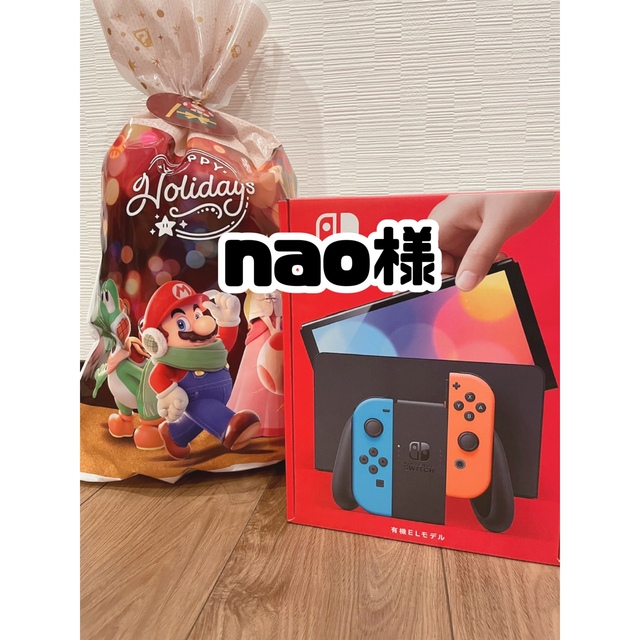 スイッチ【新品・未開封】Nintendo Switch 有機ELモデル