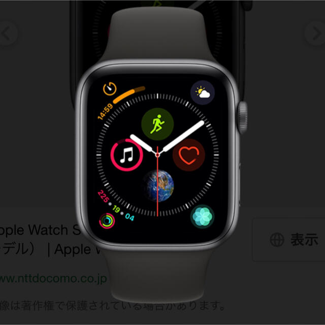 【最終値下】Apple  Watch  series4 GPSモデル 44mm