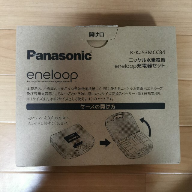 Panasonic(パナソニック)のPanasonic パナソニック エネループ ニッケル水素電池充電器セット K- スマホ/家電/カメラの生活家電(その他)の商品写真