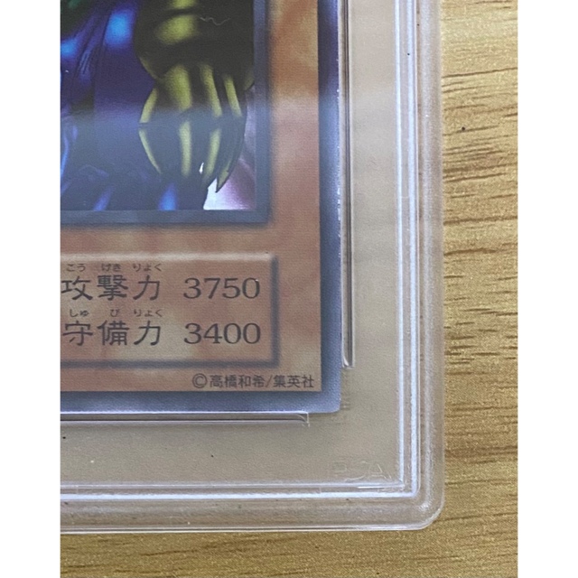 遊戯王(ユウギオウ)の遊戯王　ゲートガーディアン　初期　ウルトラ　PSA9 エンタメ/ホビーのトレーディングカード(シングルカード)の商品写真