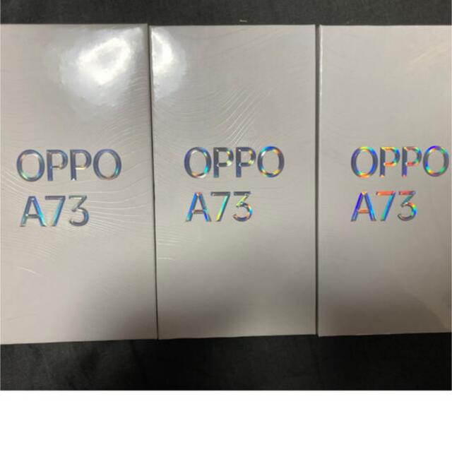 【送料込み！】OPPO A73 ネイビーブルー 新品未開封 3台セット！ 8