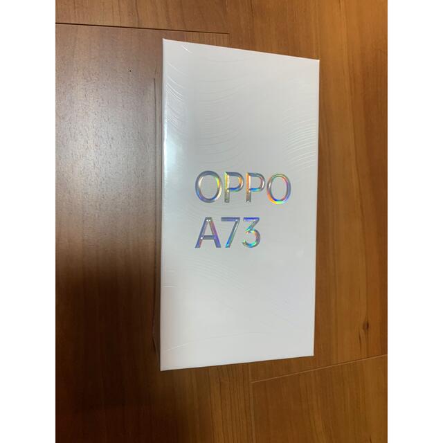 新品OPPO A73 SIMフリー ネイビーブルー 新品OPPO A73 SIMフリー ネイビーブルー