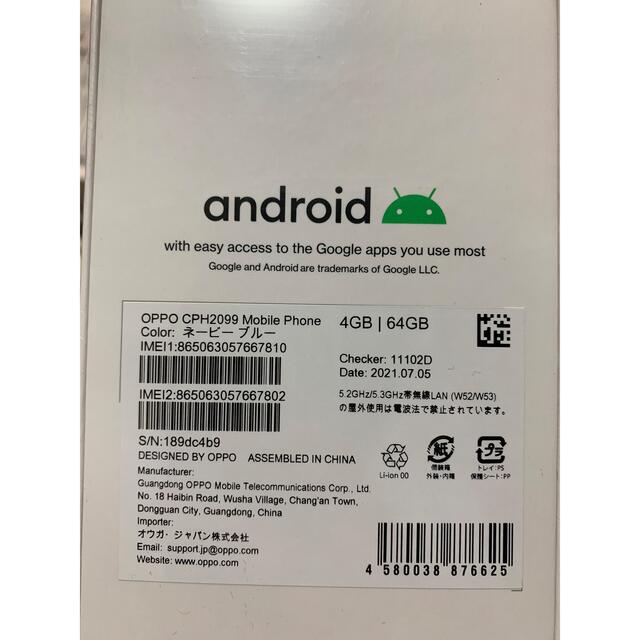 新品OPPO A73 SIMフリー ネイビーブルー 新品OPPO A73 SIMフリー ネイビーブルー