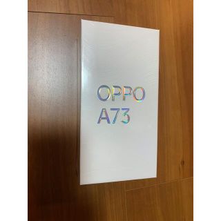 オッポ(OPPO)の新品OPPO A73 SIMフリー ネイビーブルー(スマートフォン本体)