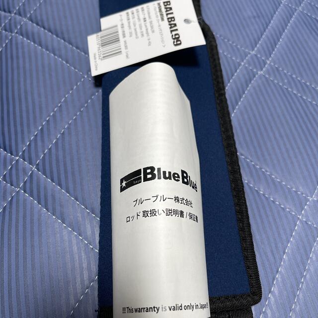 BLUE BLUE(ブルーブルー)のバルバル99ジャーキングエディション美品 スポーツ/アウトドアのフィッシング(ロッド)の商品写真