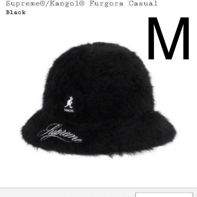 帽子Supreme Kangol Furgora Casual Black M