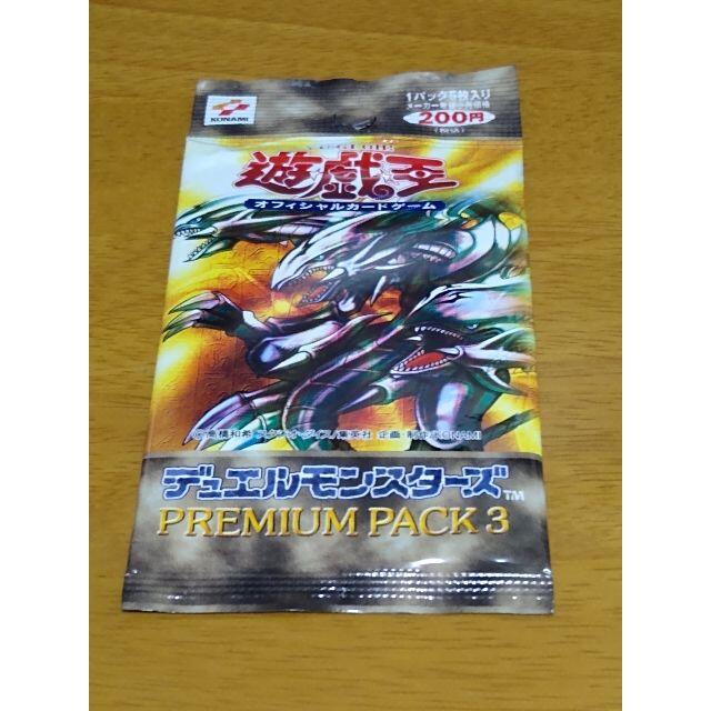 遊戯王 PREMIUM PACK3 プレミアムパック3 - その他