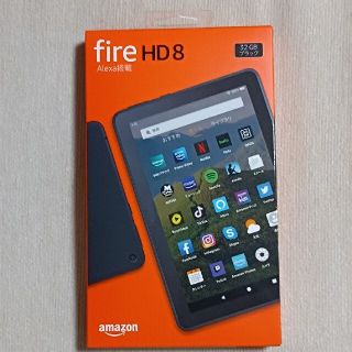 【上チョン様専用】  Fire HD 8 タブレット 32GB(第10世代) (タブレット)