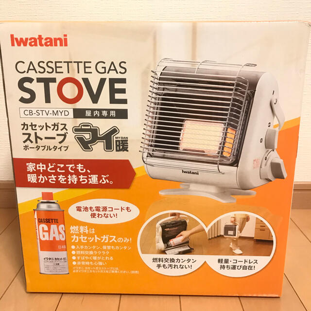 【未使用品】イワタニ カセットガスストーブ マイ暖 CB-STV-MYD