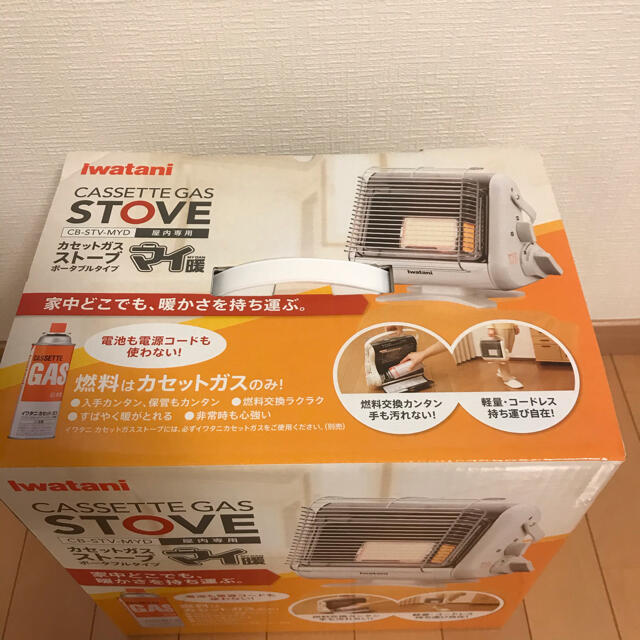 未使用品】イワタニ カセットガスストーブ マイ暖 CB-STV-MYD 未使用品】イワタニ カセットガスストーブ マイ暖 CB-STV-MYD