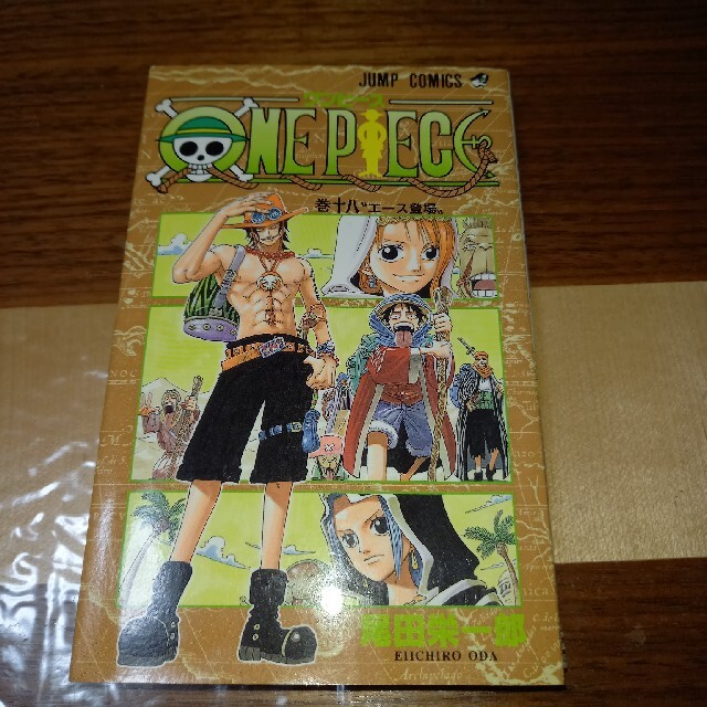 ｏｎｅ ｐｉｅｃｅ 巻１８の通販 By ああああ S Shop ラクマ