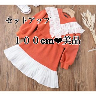 URBAN CHERRY❤︎ニット セットアップ❤︎100cm(その他)