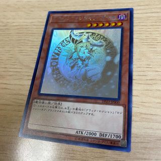 ユウギオウ(遊戯王)の遊戯王　ブラックマジシャンガール　ホロ(シングルカード)