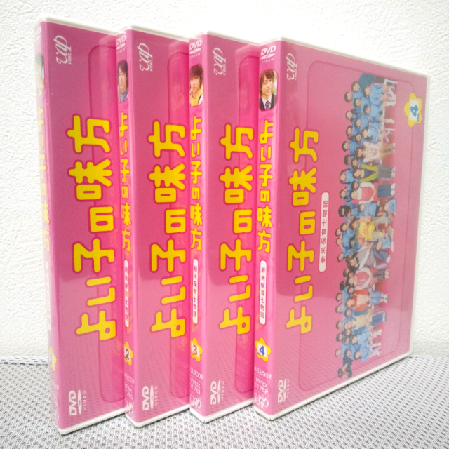 【値下げ】未開封★「よい子の味方～新米保育士物語～」DVD-BOX★櫻井翔主演