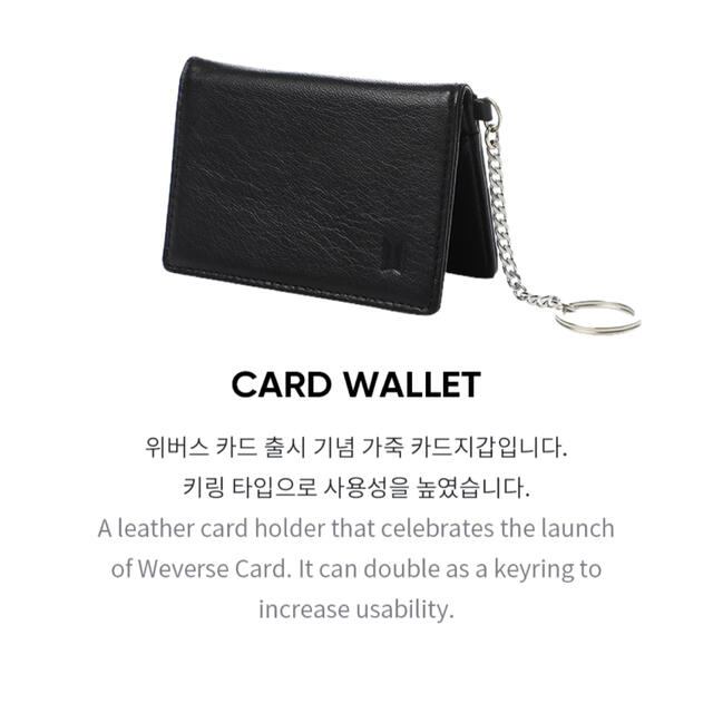 BTS カードウォレット CARD WALLET 新品　未開封　公式