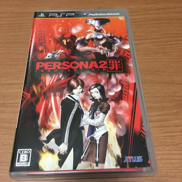 ペルソナ2 罪 PSP - ゲームソフト/ゲーム機本体 ペルソナ2 罪 PSP - ゲームソフト/ゲーム機本体