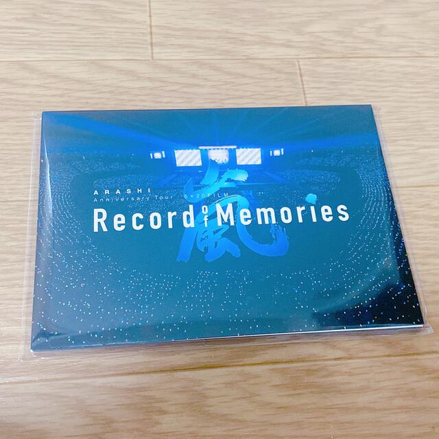 ARASHI 5×20 Record of Memories ファンクラブ限定