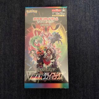 ポケモン(ポケモン)のポケモンカードゲーム　ソード&シールド　ハイクラスパックVMAXクライマックス(Box/デッキ/パック)