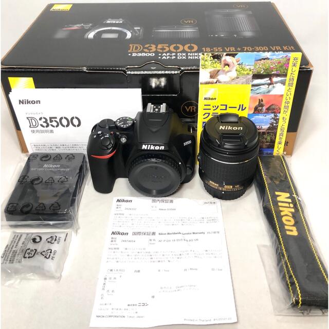 Nikon D3500 AF-P18-55レンズKIT 1628ショット極美品