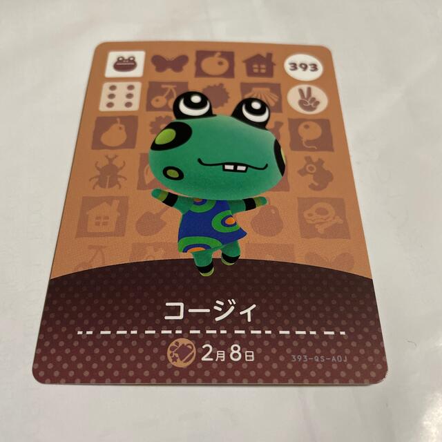 Nintendo Switch どうぶつの森 コージィの通販 By あかちゃんマン2号 S Shop ニンテンドースイッチならラクマ