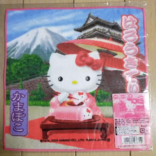 ハローキティ - ハローキティ ご当地 ミニタオル 冬期限定&富士