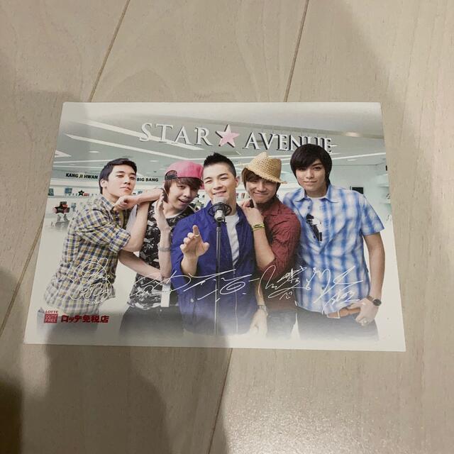 BIGBANG(ビッグバン)のBIG BANG ポストカード エンタメ/ホビーのタレントグッズ(ミュージシャン)の商品写真