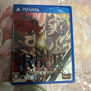 プレイステーションヴィータ(PlayStation Vita)の幕末Rock 超魂（ウルトラソウル） Vita(携帯用ゲームソフト)