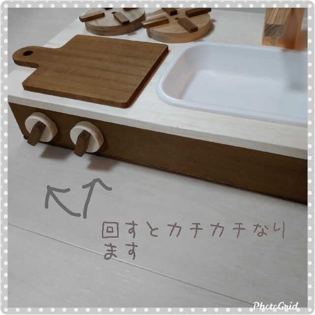 ヒラリー様☆ままごとキッチン✨木製ハンドメイド おもちゃ スタンド