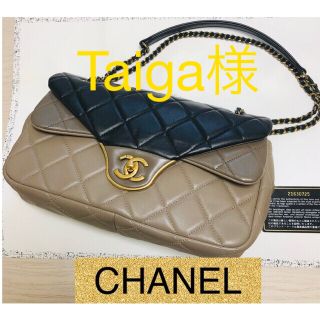 シャネル(CHANEL)の激レア美品！シャネル ダブルフラップ マトラッセ　2wayショルダーバッグ(ショルダーバッグ)