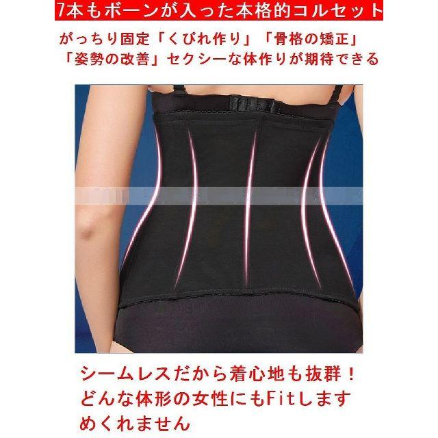 効果 コルセット ダイエット コルセットダイエットは危険？効果と正しいやり方デメリットを徹底調査｜CALORI [カロリ]