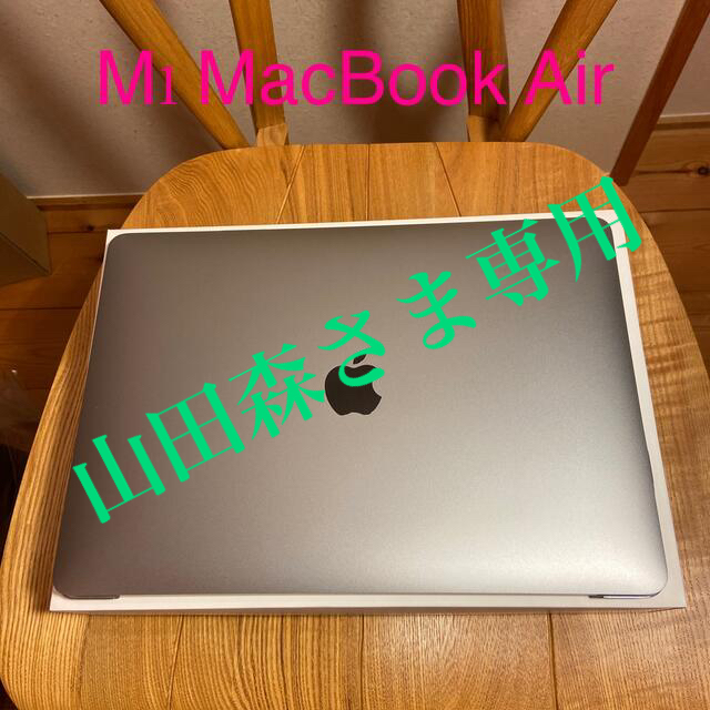 8GBSSD256GBカラーMacBook Air 2020 M1 8GB 256GB スペースグレイ