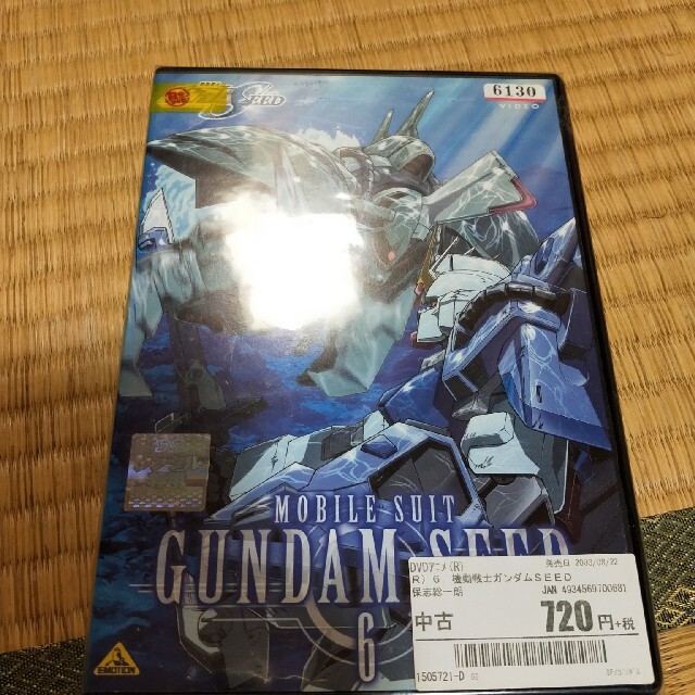 機動戦士ガンダムＳＥＥＤ　６ DVD